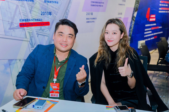 ✦ 115.04.17 創業創新【湘台青年創新創業交流分享會現場】✦圖片