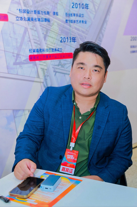 ✦ 115.04.17 創業創新【湘台青年創新創業交流分享會現場】✦圖片