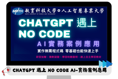 Coming soon!