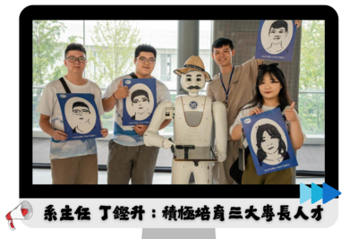 體驗人臉識別與描圖機的體驗活動